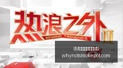 战报,水银队喜提,胜利节凑对,IM体育,IM体育规则,教学手册